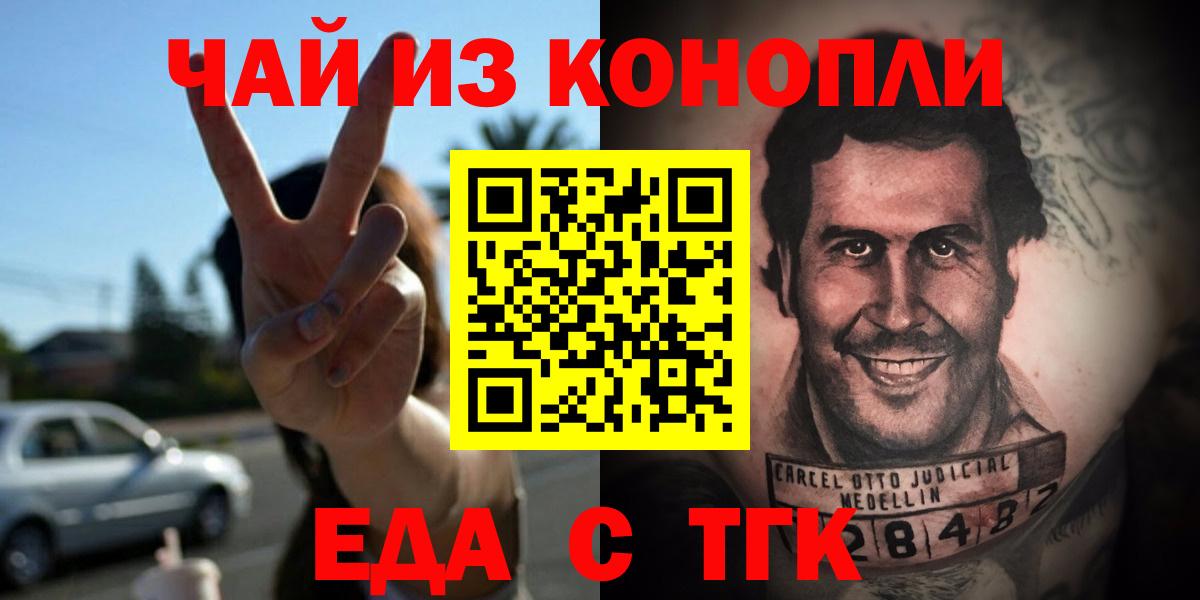 Cannafood марихуана  Вход с VPN  Кострома 