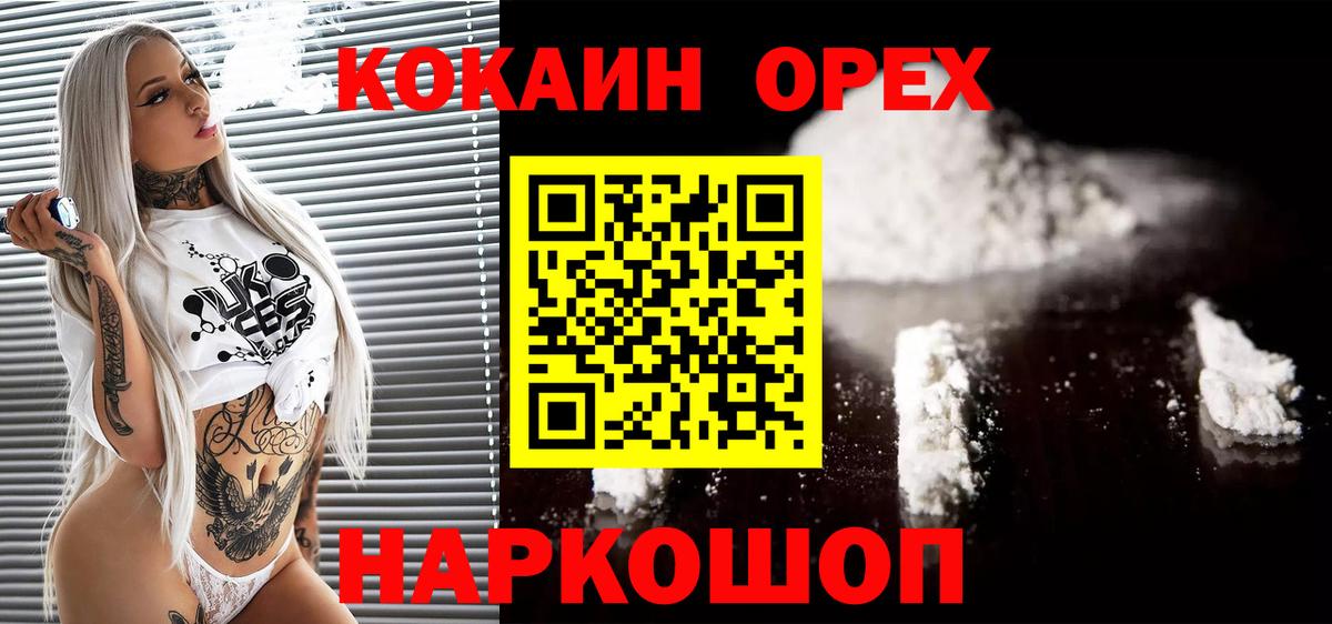 Кокаин Боливия  цены наркотик  Кострома  КОКАИН Эквадор  Вход с VPN  КОКАИН 