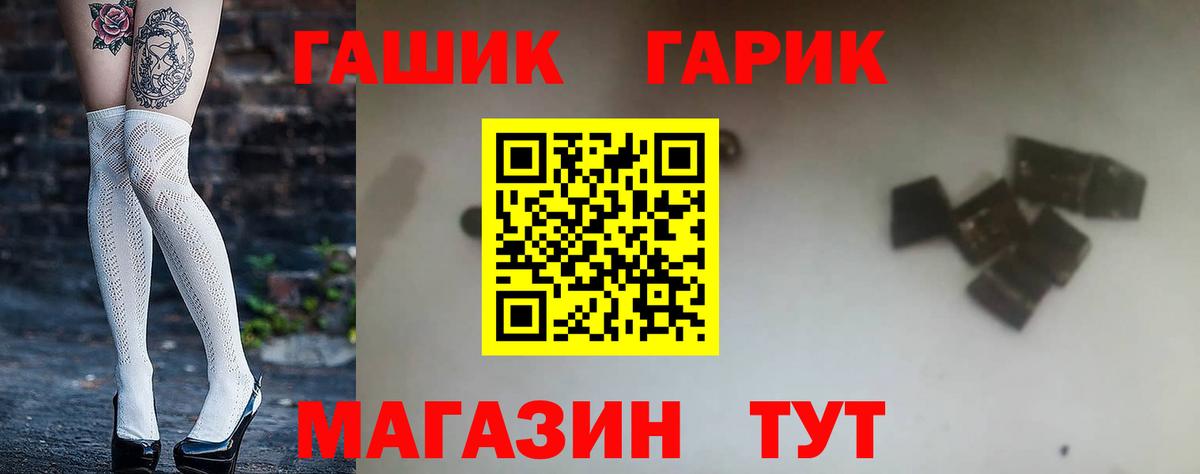 ГАШИШ 40% ТГК Кострома