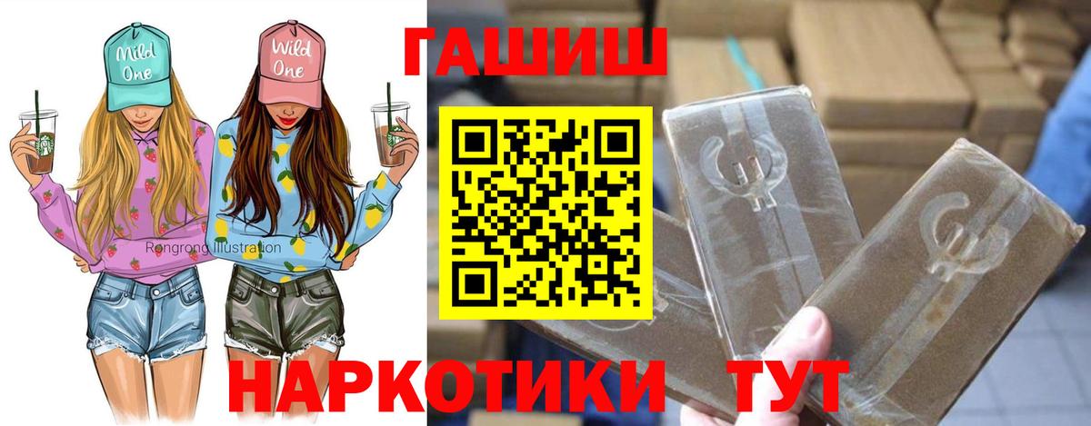 ГАШИШ ice o lator  ГАШИШ 40% ТГК  Кострома  Вход с VPN 
