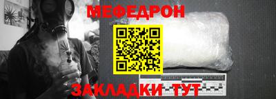 наркотики Краснознаменск