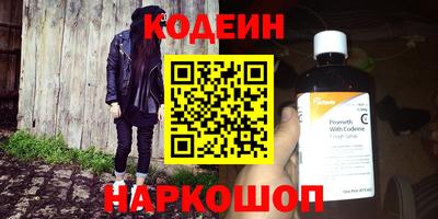 дживик Краснокаменск