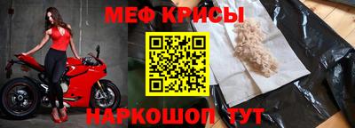 mdpv Краснодар
