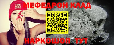 дживик Краснокаменск
