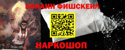 дживик Краснокаменск