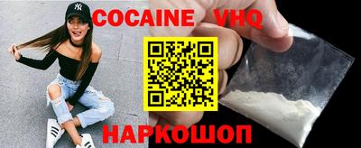 наркотики Краснознаменск