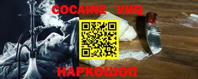 наркотики Краснознаменск