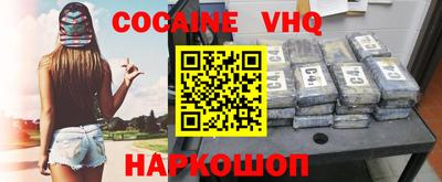 mdpv Краснодар