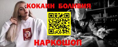 дживик Краснокаменск