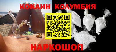 дживик Краснокаменск