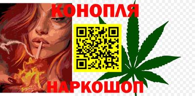 дживик Краснокаменск