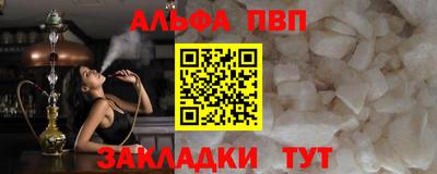 дживик Краснокаменск