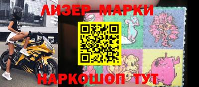 наркотики Краснознаменск