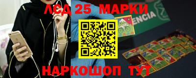 дживик Краснокаменск