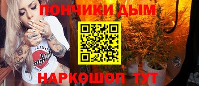дживик Краснокаменск