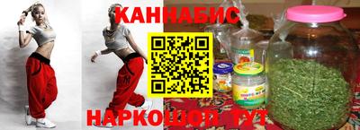 наркотики Краснознаменск