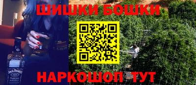 наркотики Краснознаменск