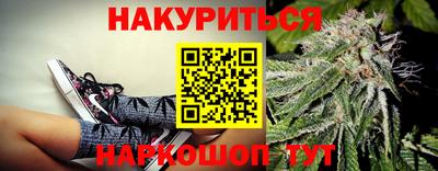 дживик Краснокаменск