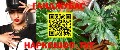 дживик Краснокаменск