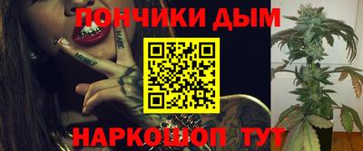 наркотики Краснознаменск