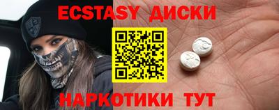 дживик Краснокаменск