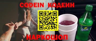 дживик Краснокаменск
