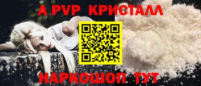 наркотики Краснознаменск