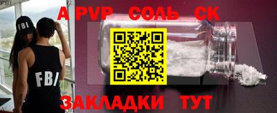 дживик Краснокаменск