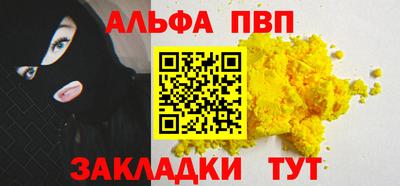 mdpv Краснодар