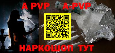 mdpv Краснодар