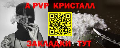 mdpv Краснодар