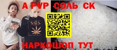 mdpv Краснодар