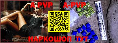 mdpv Краснодар