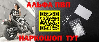 mdpv Краснодар