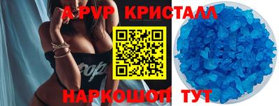дживик Краснокаменск