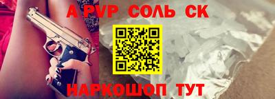 дживик Краснокаменск