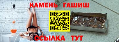 дживик Краснокаменск