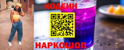 наркотики Краснознаменск