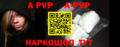mdpv Краснодар