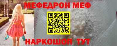 дживик Краснокаменск