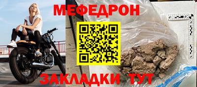 наркотики Краснознаменск