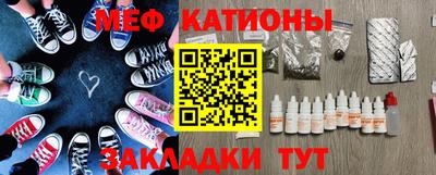 mdpv Краснодар