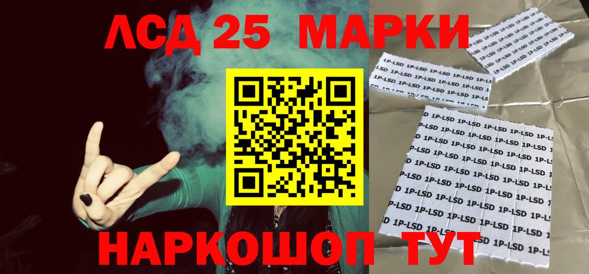 Кострома  LSD-25 экстази кислота  LSD-25 экстази ecstasy  hydra ONION  Вход с VPN 