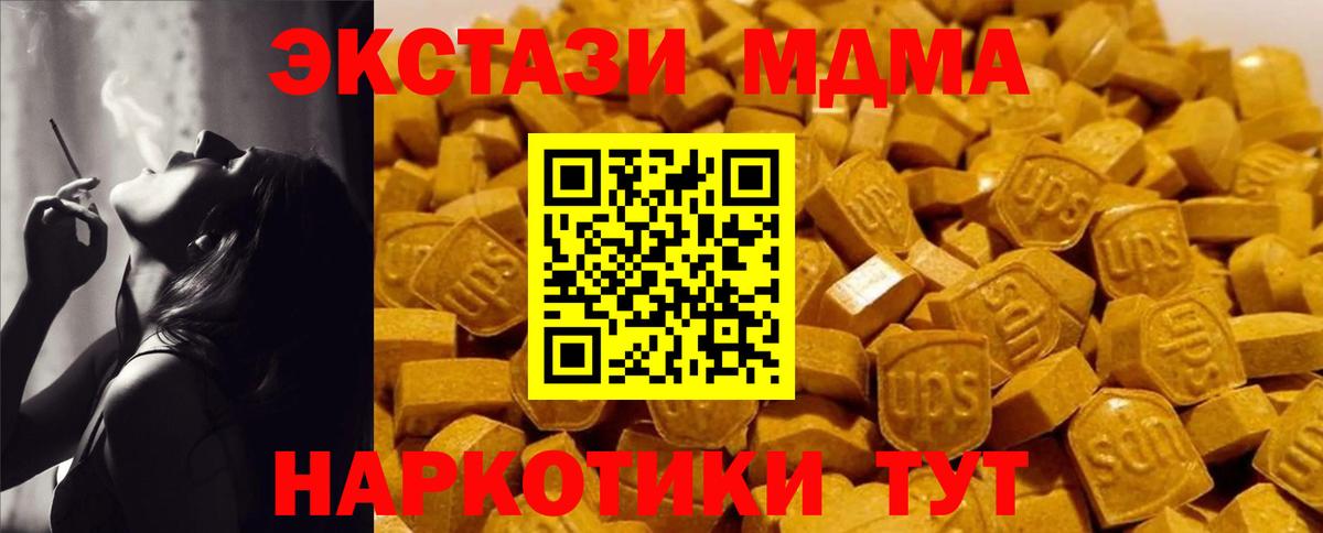 Кострома  МДМА VHQ  МДМА молли  Вход с VPN 