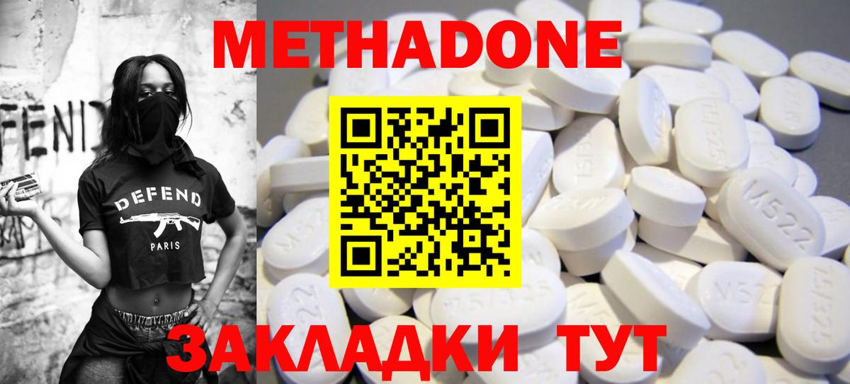 Меф Кострома