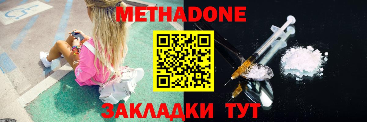 МЕТ  Кострома  Бошки Шишки  Вход с VPN  МЕФ   ГАШИШ 