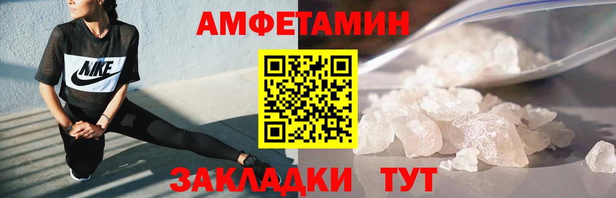 Первитин  Вход с VPN  Кострома  Первитин мет 