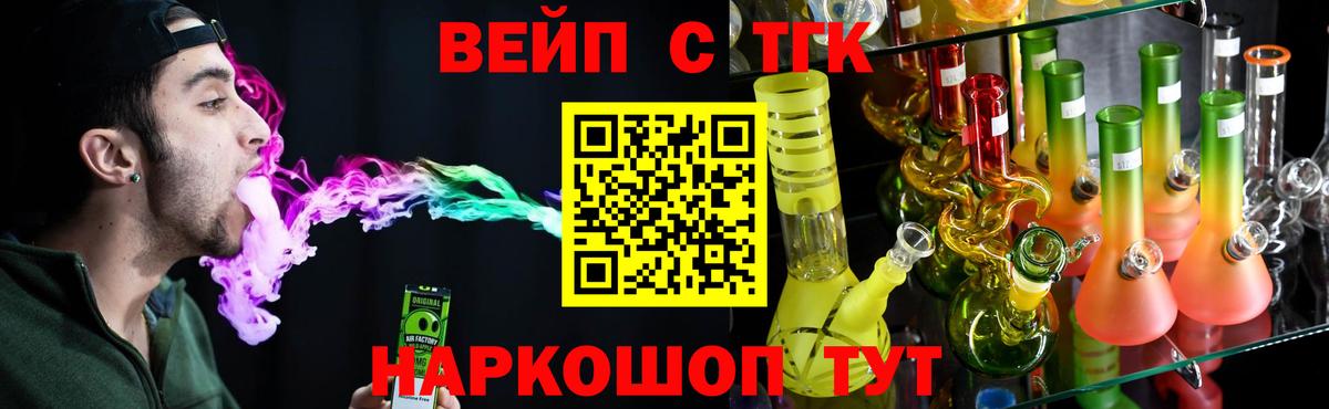 Кострома  Дистиллят ТГК Wax  Вход с VPN 