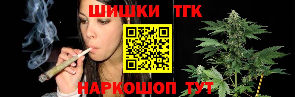 МАРИХУАНА Amnesia  Бошки марихуана Ganja  Кострома  Вход с VPN  Марихуана OG Kush 
